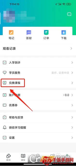 医学直播课堂2026官方正版 医学直播课堂2026官方正版