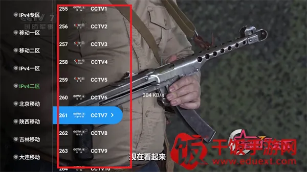 쫷��Ӱ2026���°汾