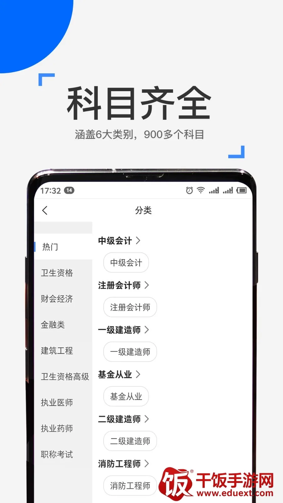 ��ѧ����2026���°汾