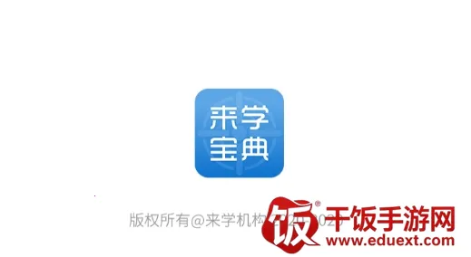 ��ѧ����2026���°汾