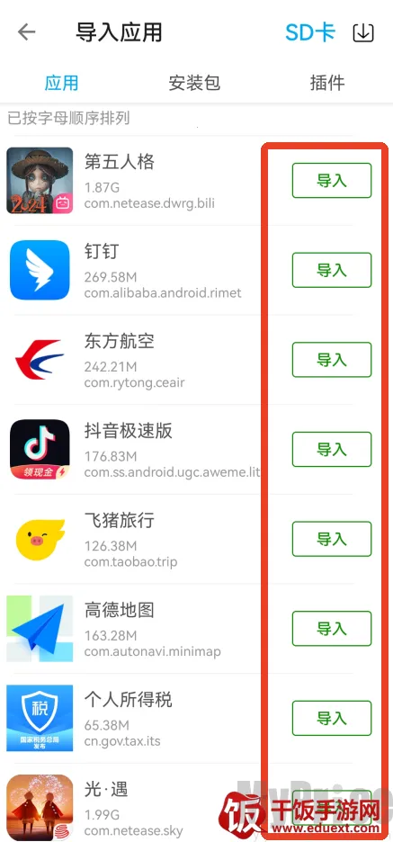 ɳ��x82026�ٷ����°汾