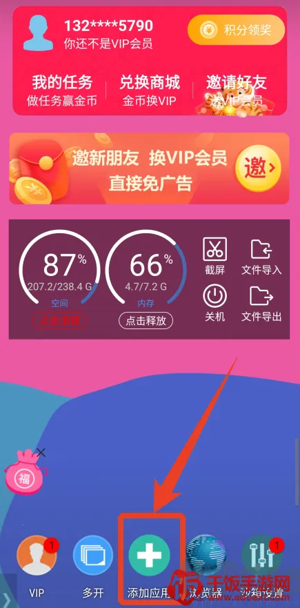 ɳ��x82026�ٷ����°汾