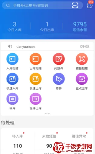 ��ݳ���2026���°汾