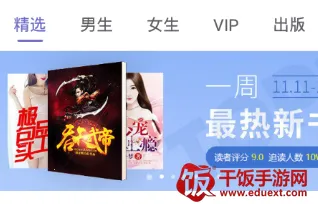 鲨鱼小说 鲨鱼小说