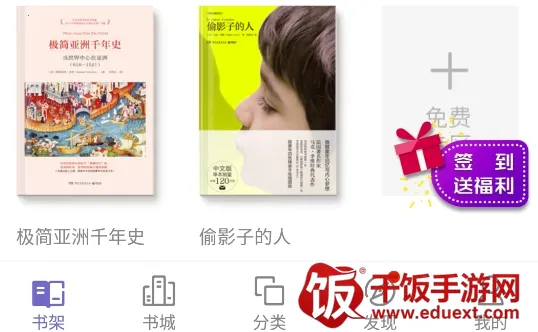 鲨鱼小说 鲨鱼小说