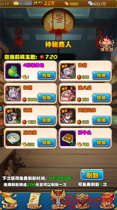 �����������ֻ���