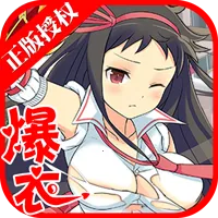 ����Ԫ��ð��v5.0 ��׿��