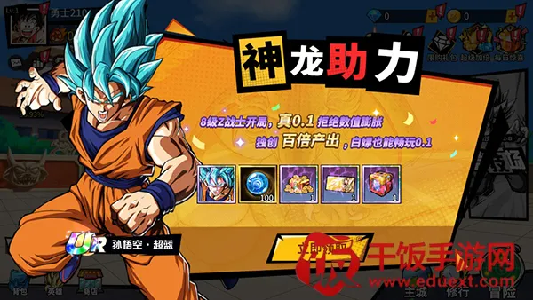 ����Ԫ��ð��