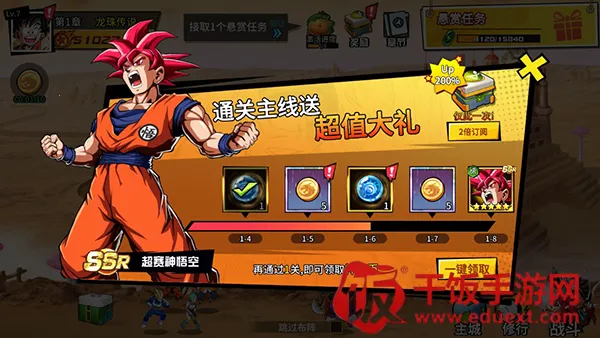 ����Ԫ��ð��