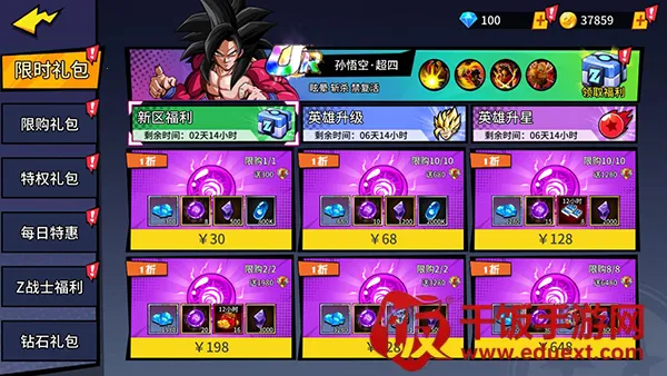 ����Ԫ��ð��