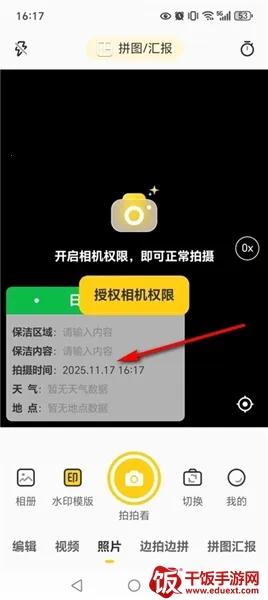 ӡ��ˮӡ���