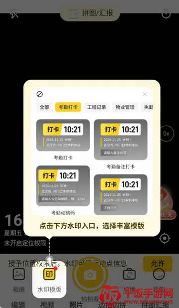 ӡ��ˮӡ���