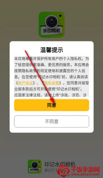 ӡ��ˮӡ���