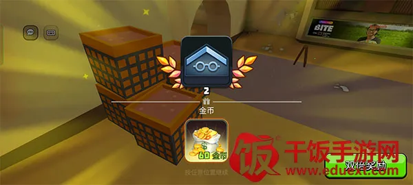 白宫躲猫猫最新手机版 白宫躲猫猫最新手机版