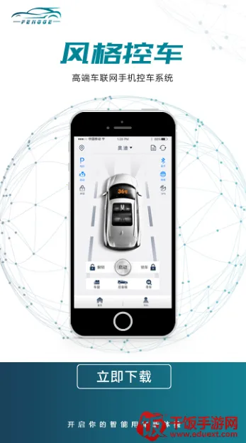 ���س���׿���ֻ���