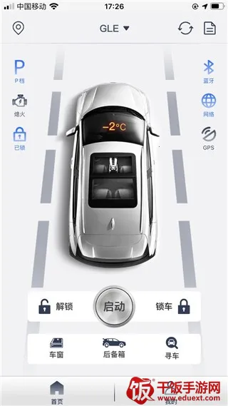 ���س���׿���ֻ���