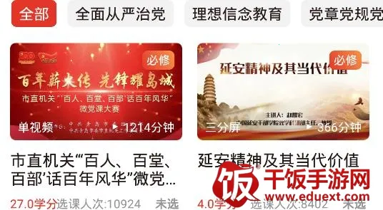 �ൺ�ɲ�����ѧԺ