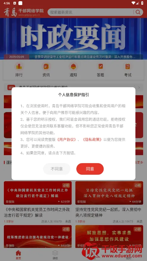 �ൺ�ɲ�����ѧԺ