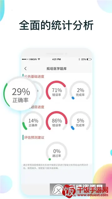 ����ҽѧ���