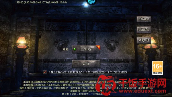 ���ذ�ҵ2026�ٷ�����