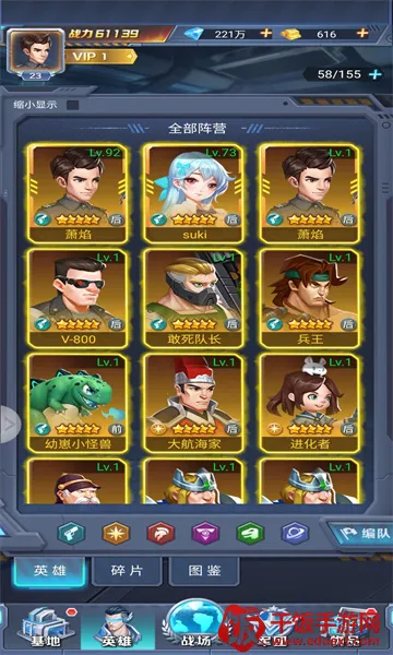 魂之守护最新手机版 魂之守护最新手机版