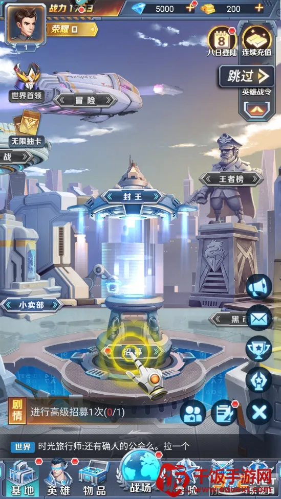 魂之守护最新手机版 魂之守护最新手机版