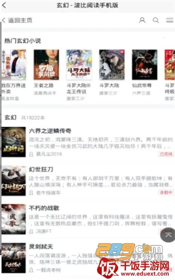 �����Ķ�2026�ٷ����°汾