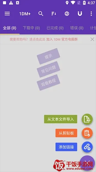 idm������