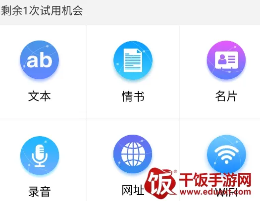 ��ά�����������������ֻ���