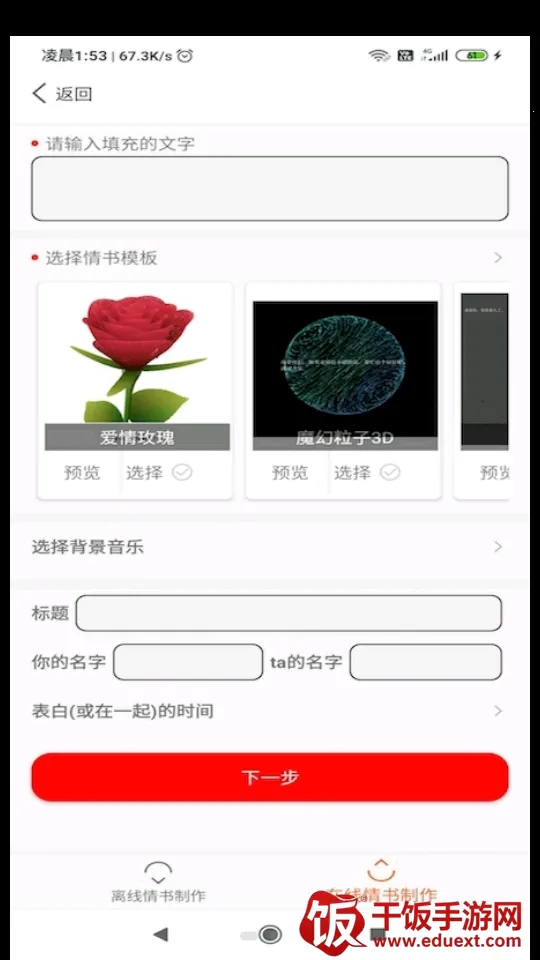 ��ά�����������������ֻ���