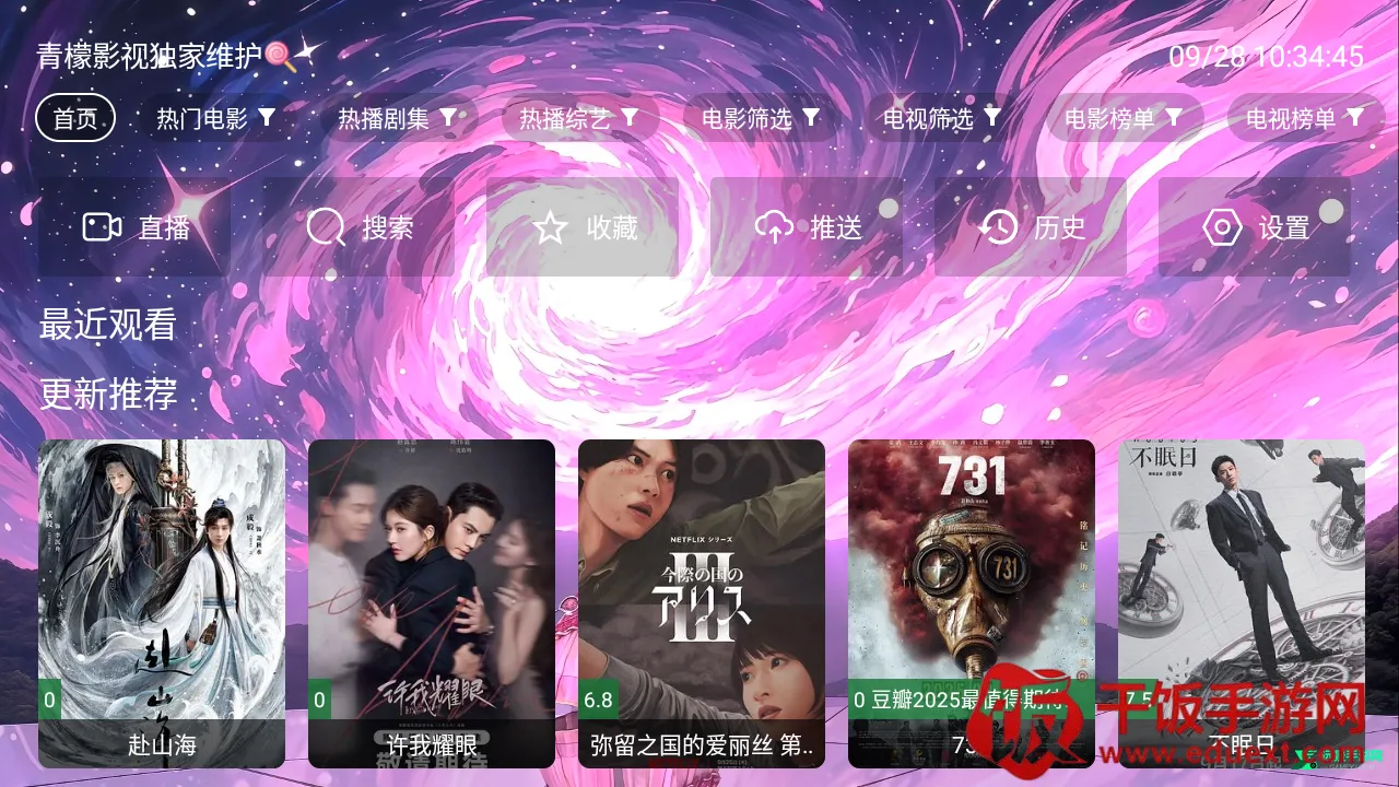 ����Ӱ�Ӻ���