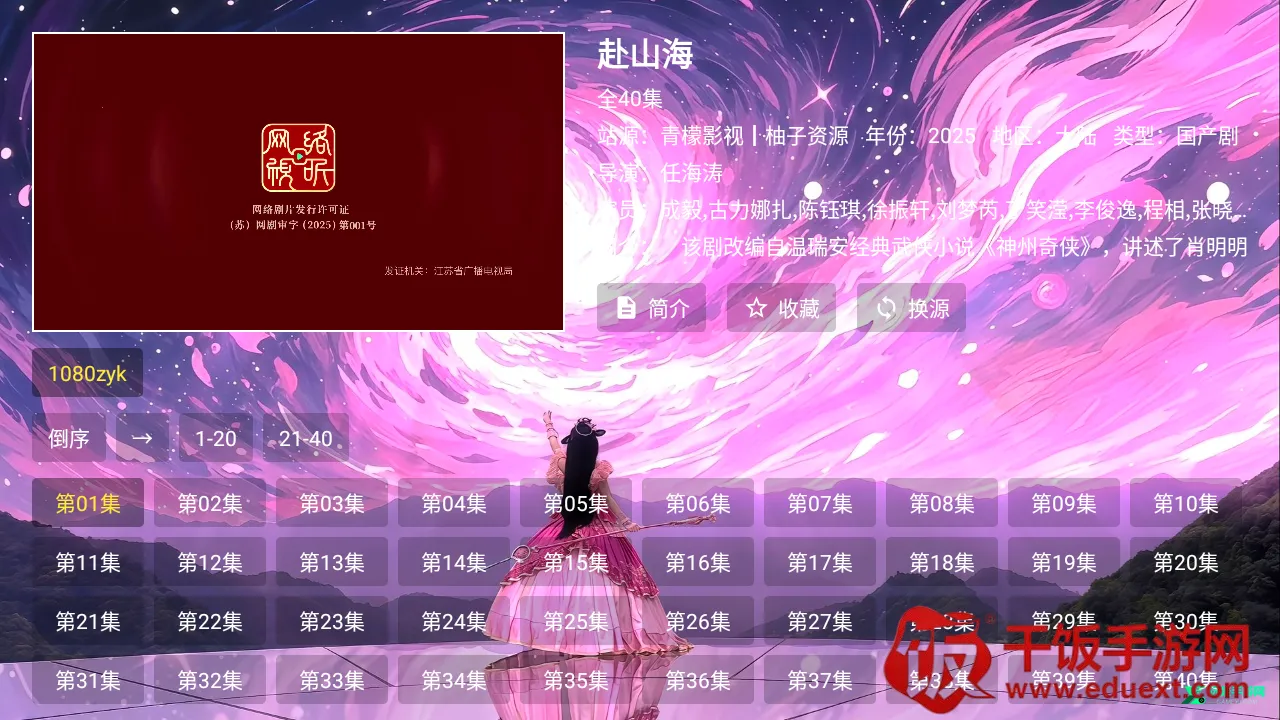 ����Ӱ�Ӻ���