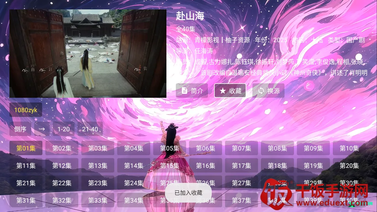 ����Ӱ�Ӻ���