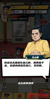 我用拳击逆袭2026官方正版 我用拳击逆袭2026官方正版