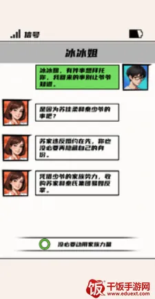 我用拳击逆袭2026官方正版 我用拳击逆袭2026官方正版