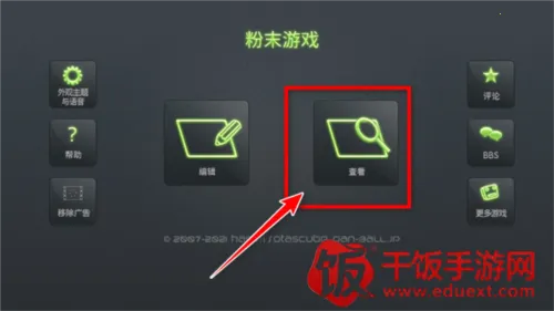 ��ĩ��Ϸ�����ֻ���