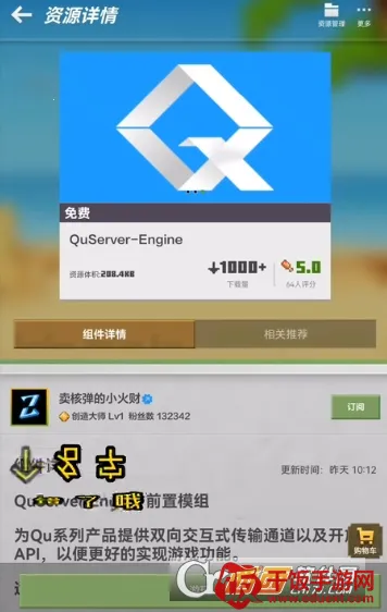 趣玩我的世界盒子 趣玩我的世界盒子