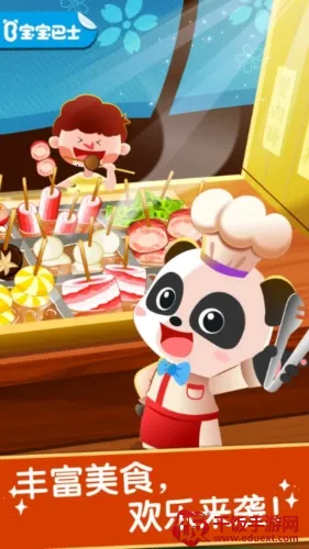 奇妙美味日记2026官方正版 奇妙美味日记2026官方正版