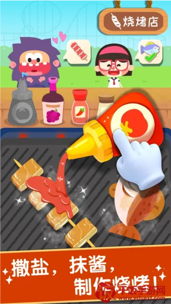 奇妙美味日记2026官方正版 奇妙美味日记2026官方正版