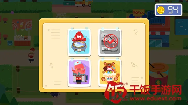 奇妙美味日记2026官方正版 奇妙美味日记2026官方正版