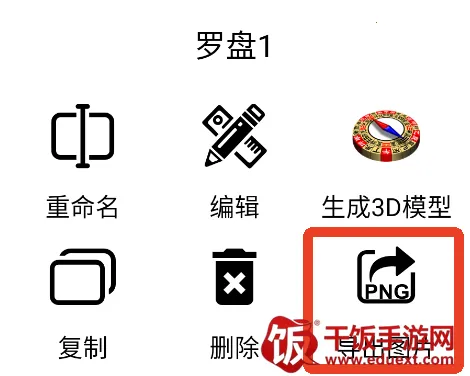 3D����ָ����2026�ٷ����°汾