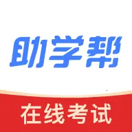 ��ѧ��2026���°汾V2.1.2 ��Ѱ�