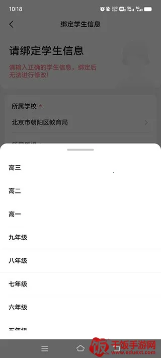 助学帮2026最新版本 助学帮2026最新版本