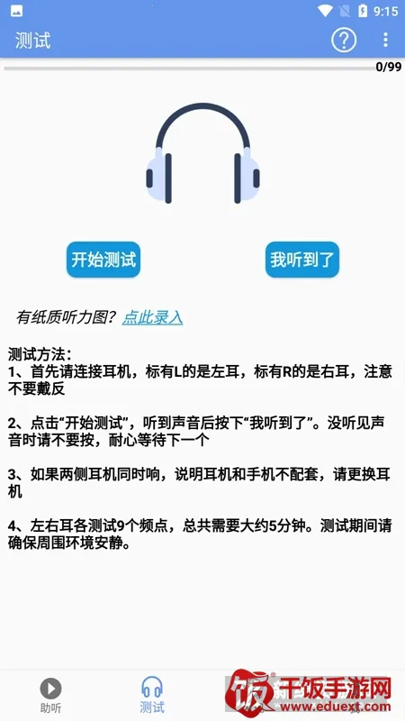 ��������������2026�ٷ�����