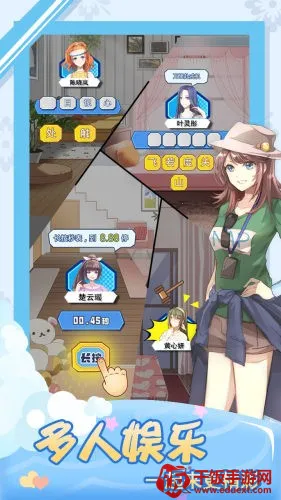 �ҵĺ���Ů��2026�ٷ����°汾