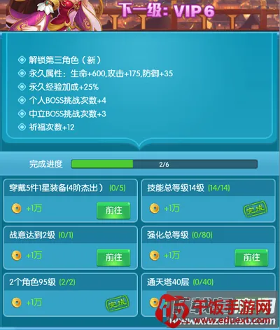 少年驯龙记2026官方正版 少年驯龙记2026官方正版