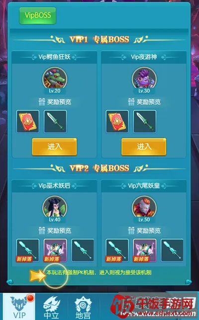 少年驯龙记2026官方正版 少年驯龙记2026官方正版