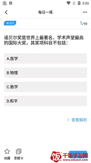 �������2026���ذ�װ