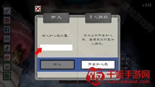 恐怖冰淇淋4Outwitt模组安卓版手机版 恐怖冰淇淋4Outwitt模组安卓版手机版
