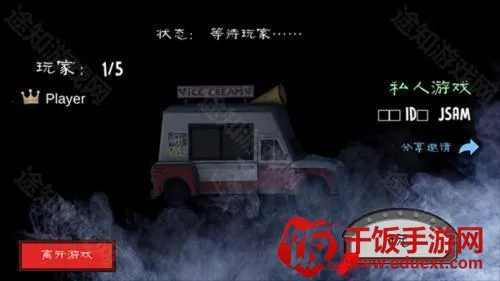 恐怖冰淇淋4Outwitt模组安卓版手机版 恐怖冰淇淋4Outwitt模组安卓版手机版